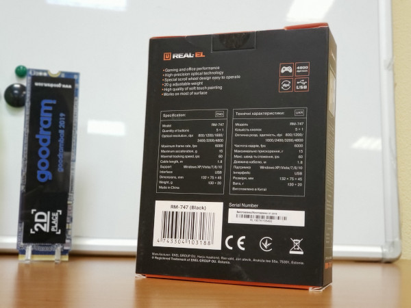 Характеристики на упаковці Real-EL_RM-747