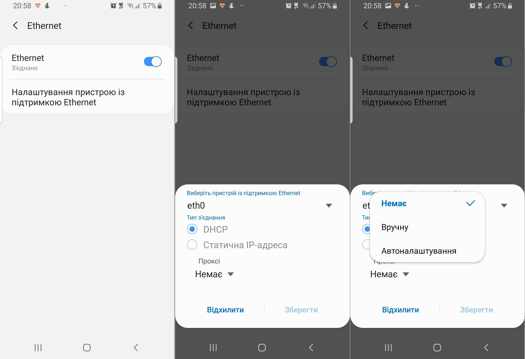 adapter-real-el-ce-150