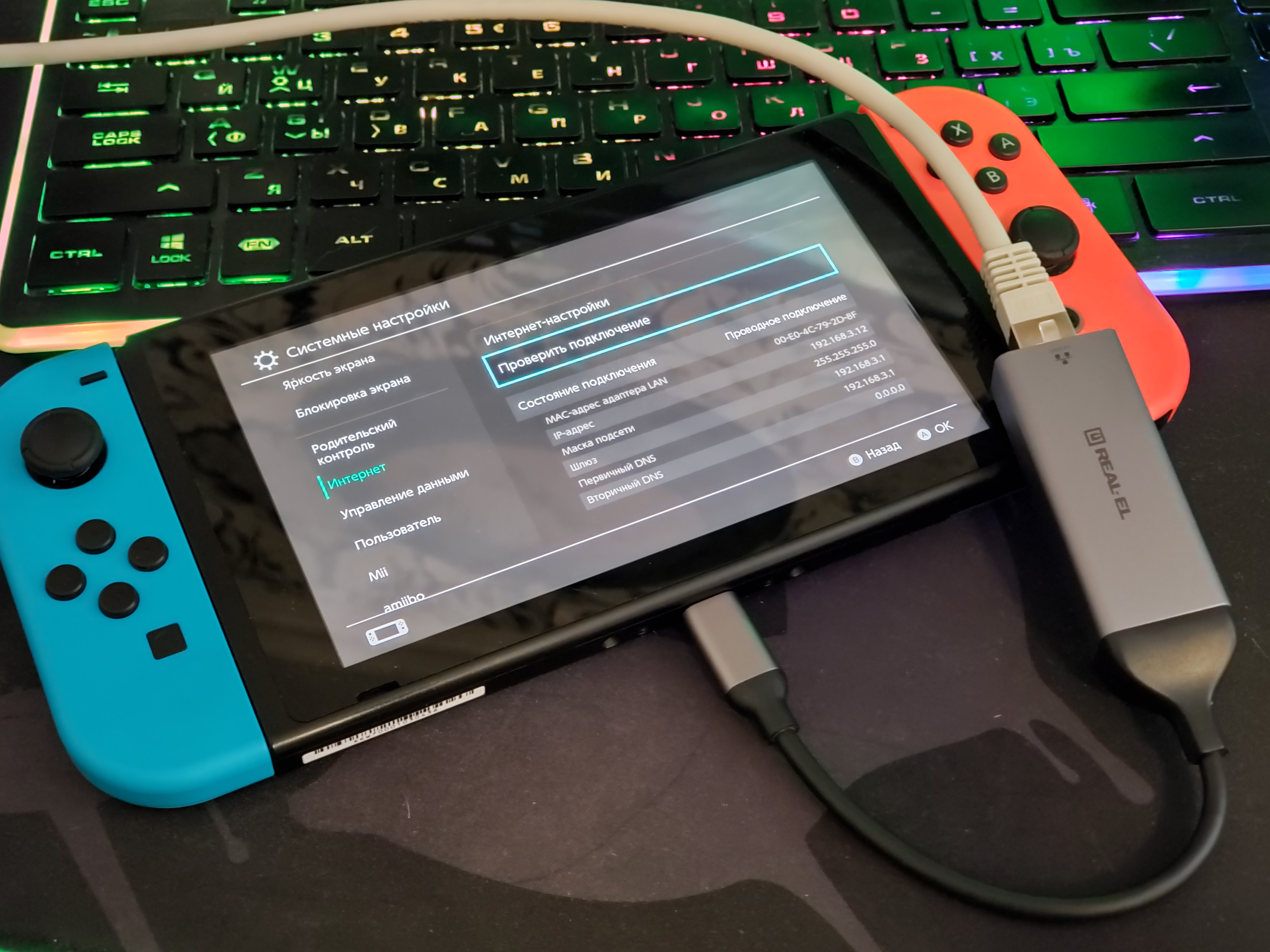 merezhevij-adapter-real-el-ce-150