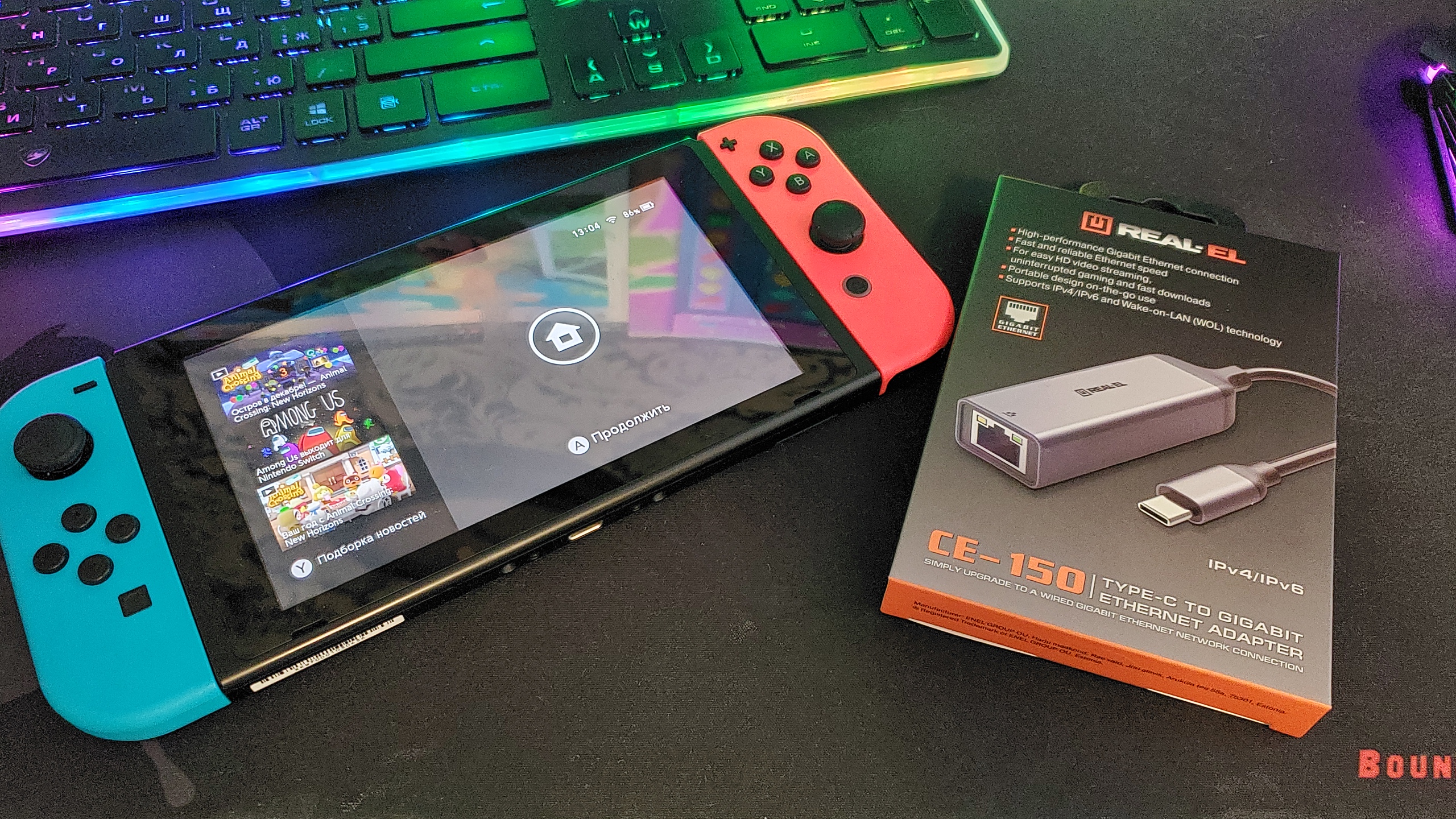 merezhevij-adapter-real-el-ce-150