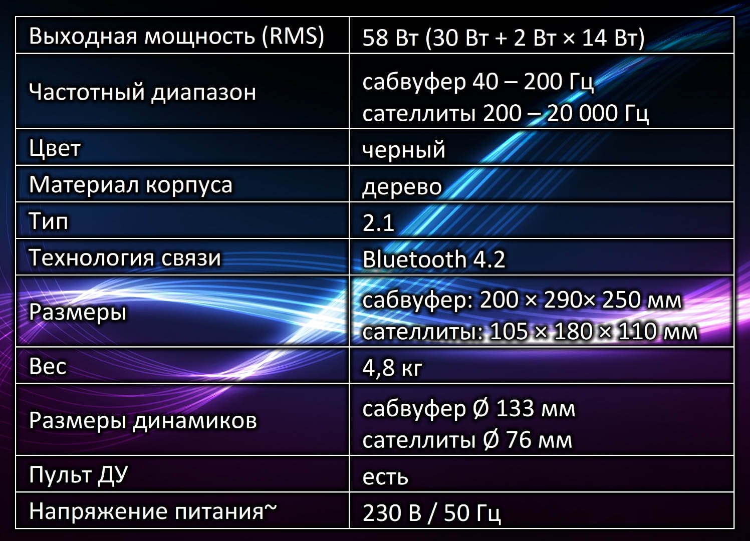 kolonki-real-el-m-580