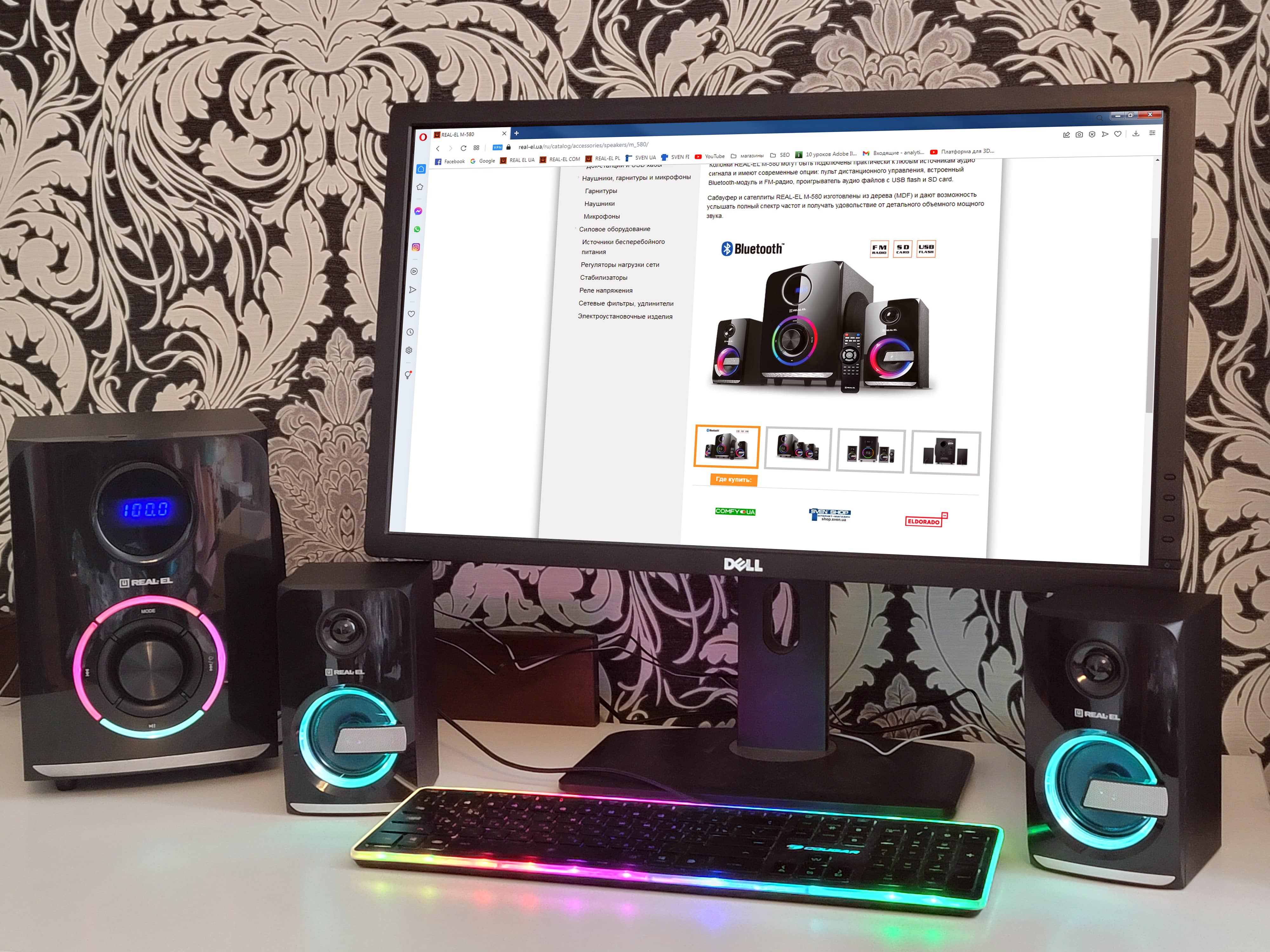 kolonki-real-el-m-580