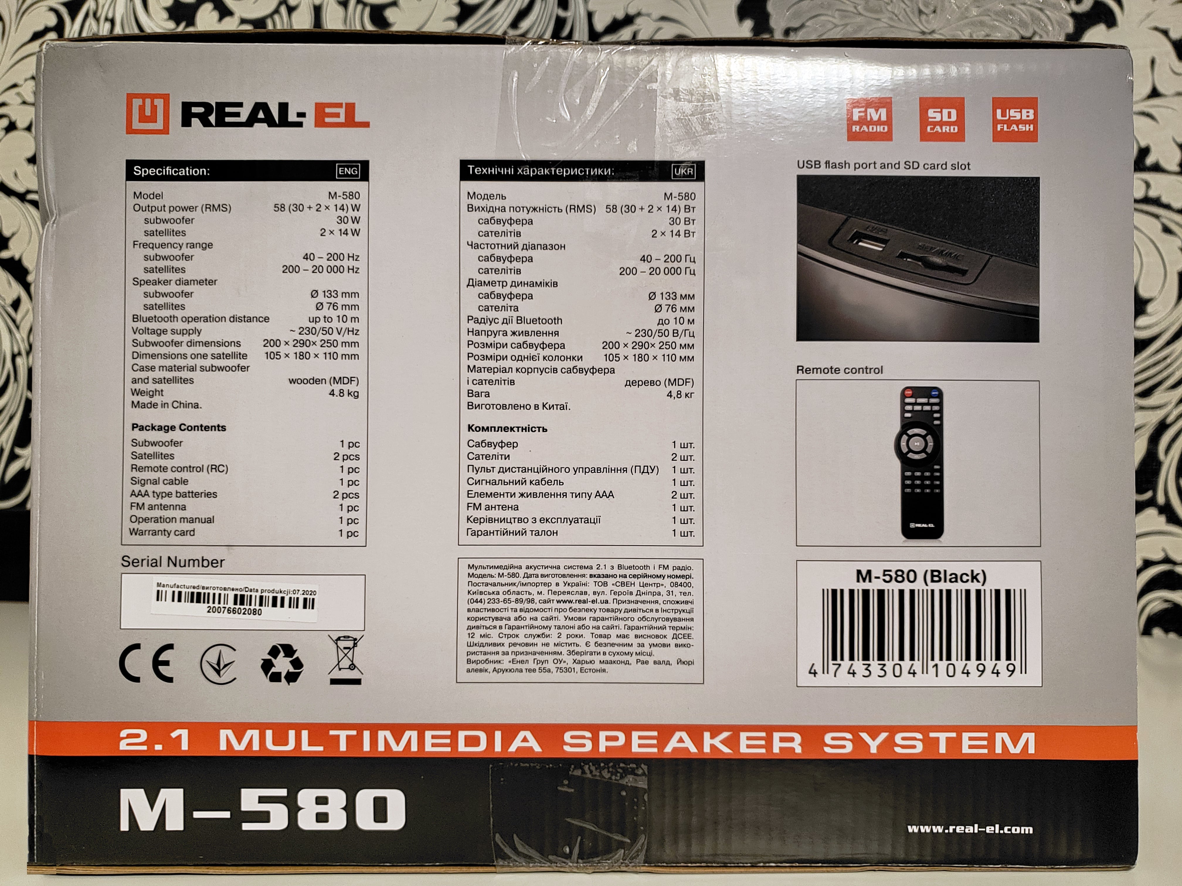 kolonki-real-el-m-580