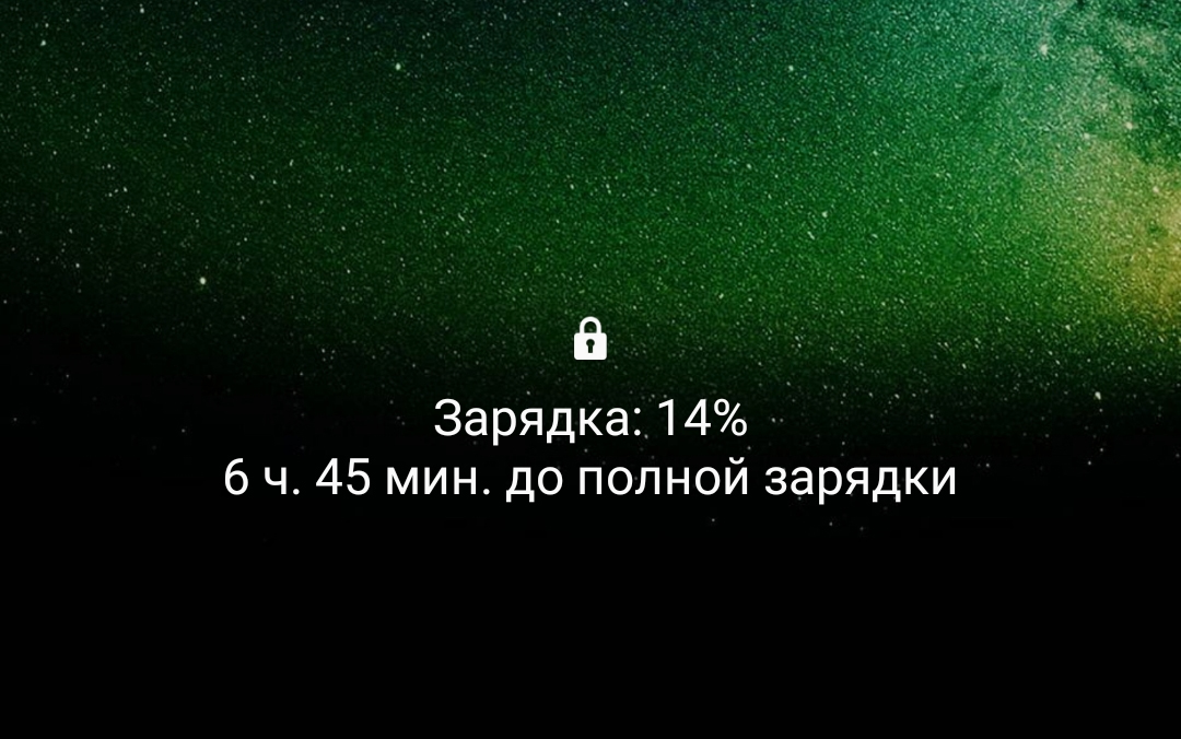 besprovodnaya-zaryadka-smartfona-pri-slabom-adaptere