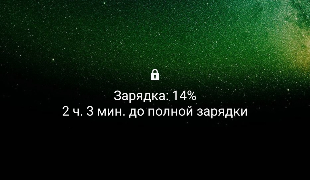 besprovodnaya-zaryadka-smartfona-pri-slabom-adaptere