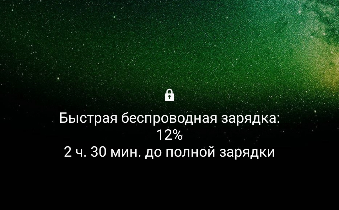 bystraya-besprovodnaya-zaryadka