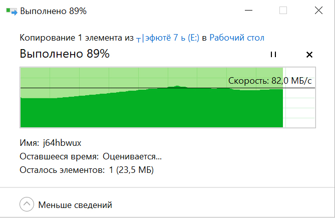 skorost-obmena-dannymi-real-el-cq-415