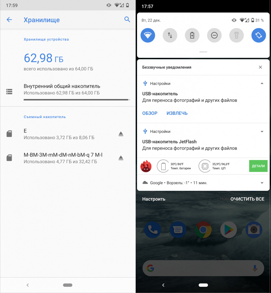 rabota-so-smartfonom-real-el-cq-415