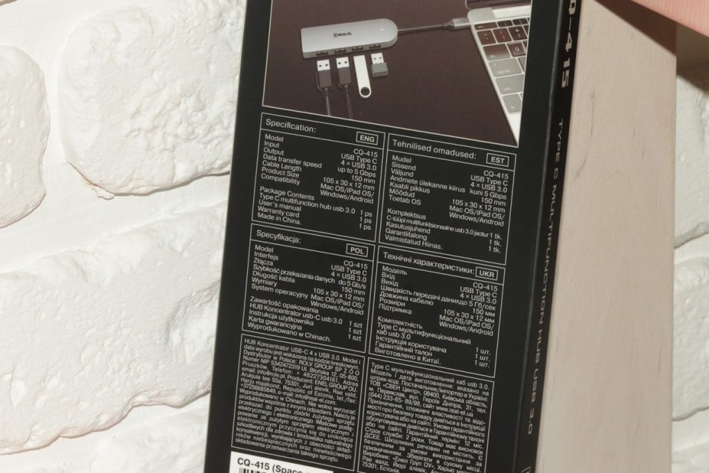 upakovka-haba-real-el-cq-415