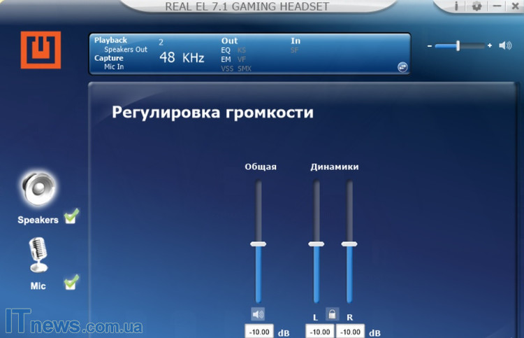 programmnoe-obespechenie-garnitury-real-el-gdx-7750