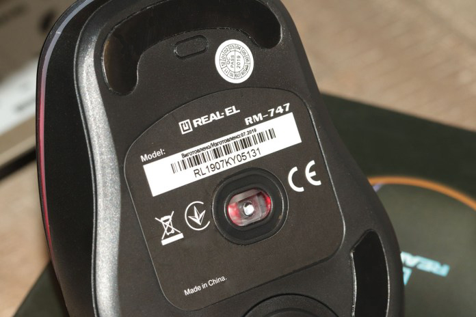 vid-snizu-myshki-real-el-rm-747