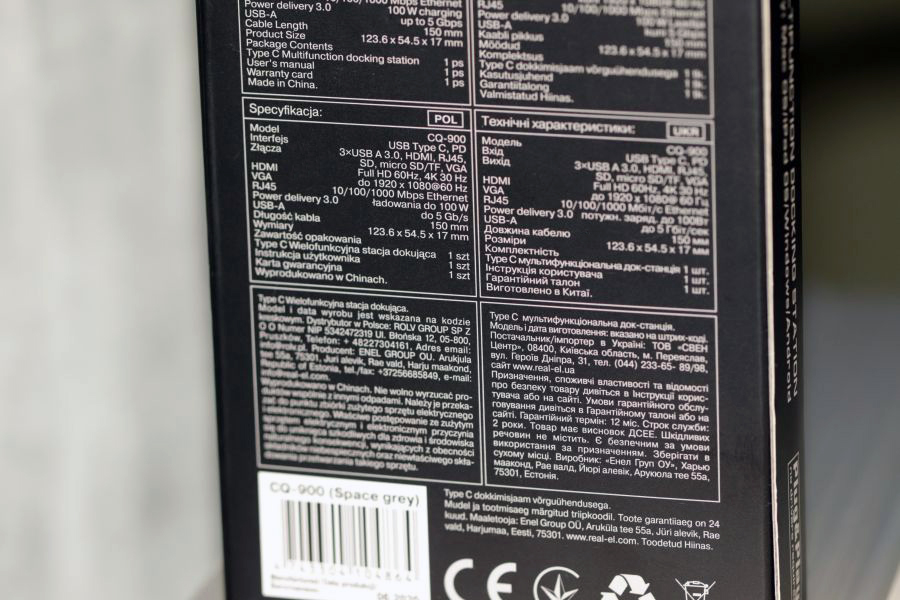 adapter_real_el_cq_900