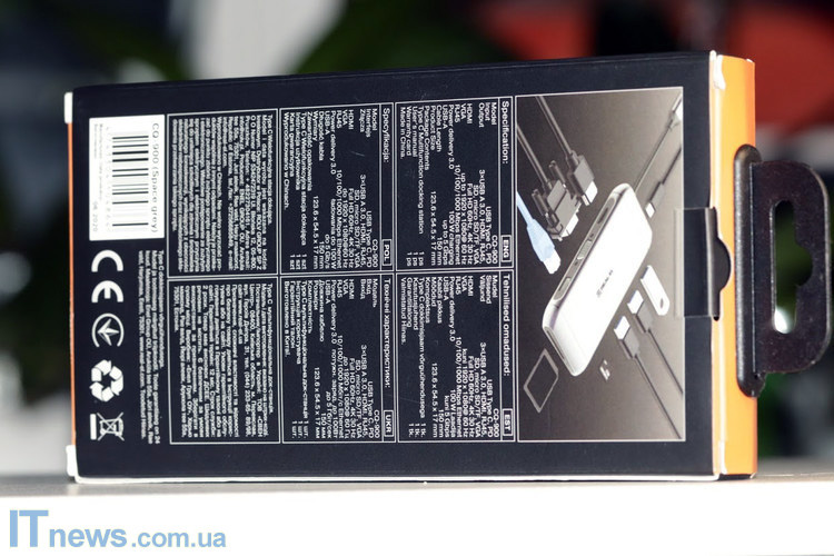 replikator-portov-REAL-EL-CQ-900