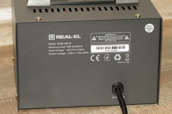 zadnyaya_stenka_stabilizatora_REAL_EL_STAB_500_M