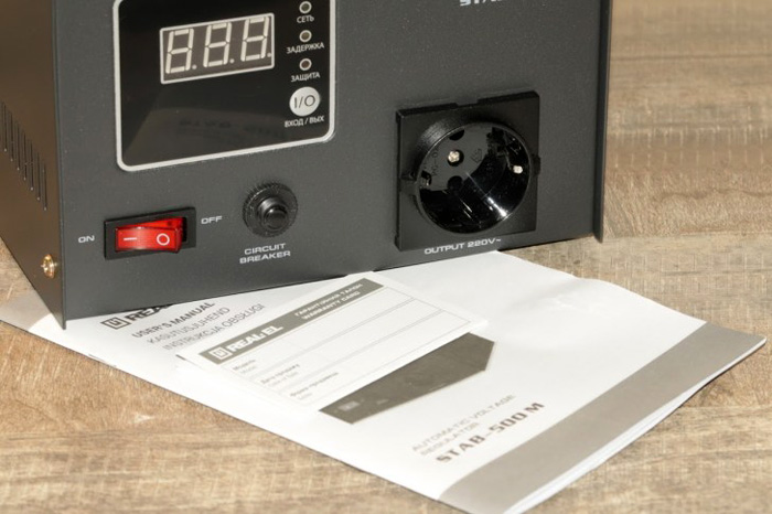 Komplekt_postavki_REAL_EL_STAB_500_M