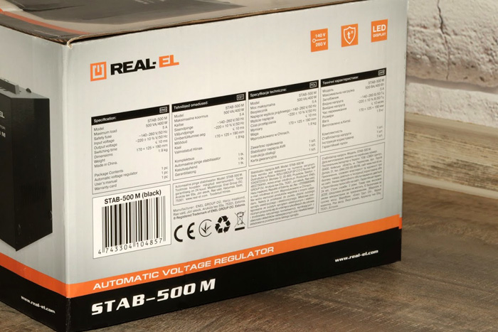 Upakovka_stabilizatora_REAL_EL_STAB_500_M