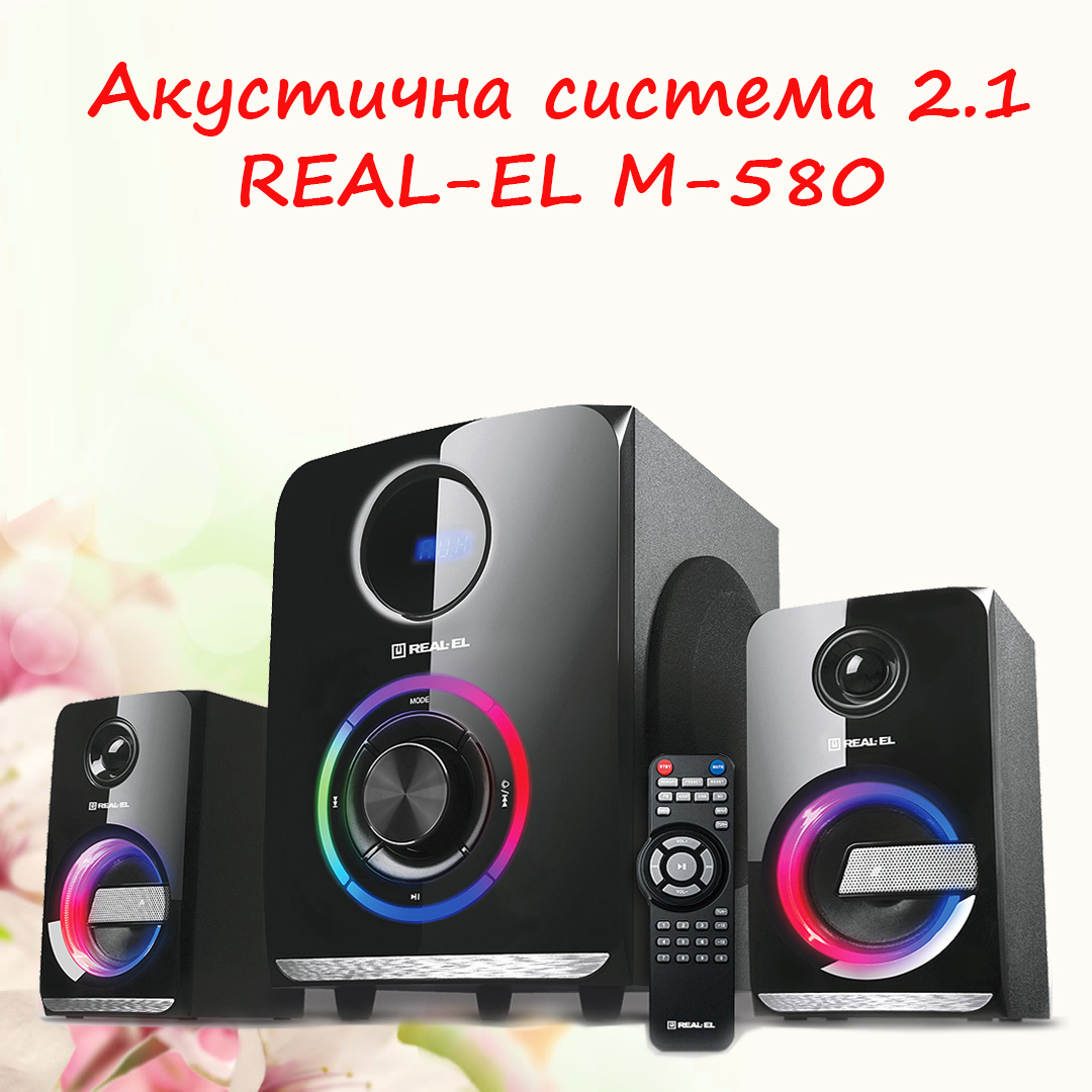REAL-EL-M-580