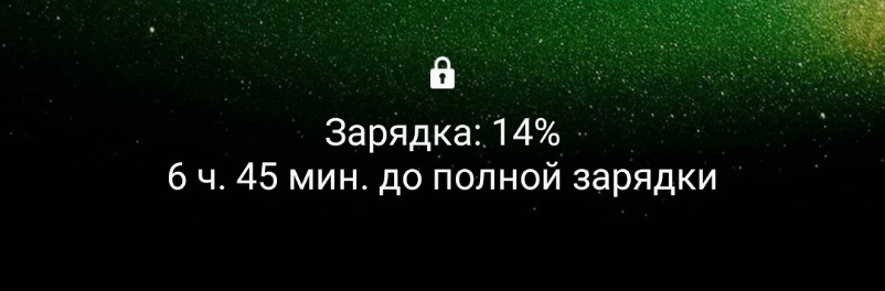 zaryadka-smartfona-s-obychnym-slabym-adapterom