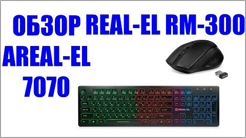 КРАЩА БЮДЖЕТНА ПЕРИФЕРІЯ