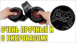 Игровые наушники с подсветкой Real-El GDX-8000