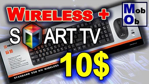 REAL-EL Standard 550 Kit Wireless