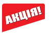 Акция от РОЗЕТКА!