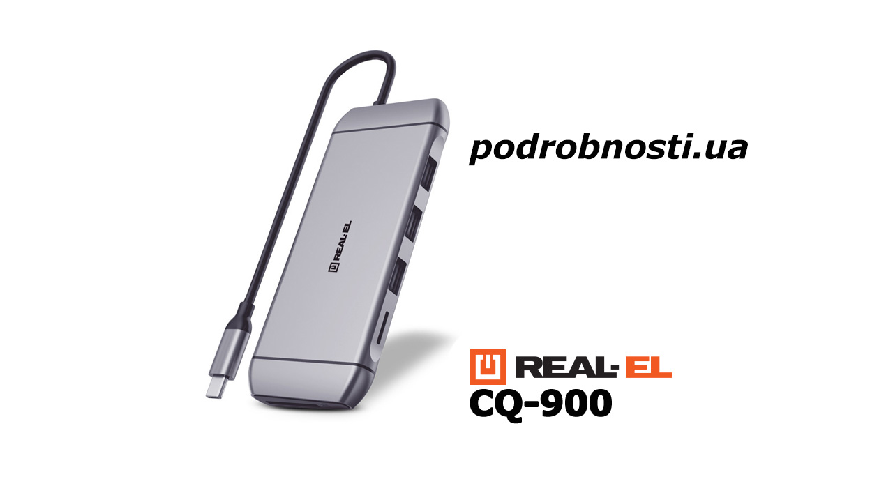REAL-EL CQ-900