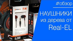 REAL-EL Z-1720 Wooden