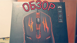 REAL-EL RM-520 Gaming