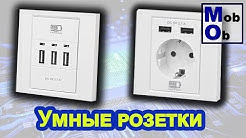 Реальний тест USB розетки від Real-El // CSW-220 та CW-303