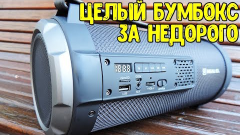 Мій Bluetooth друг на природі - Колонка REAL-EL X-720