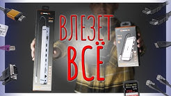 REAL-EL CQ-900 та REAL-EL CQ-1000