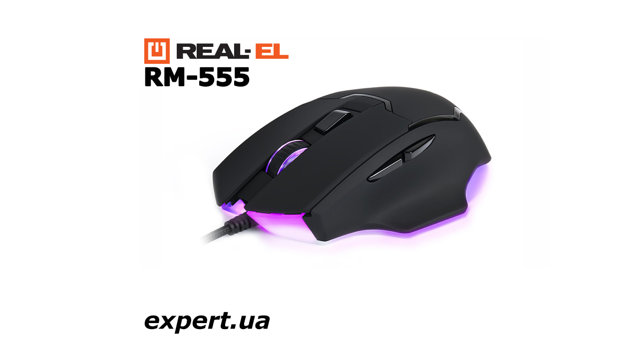 REAL-EL RM-555