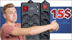 Який мережевий фільтр з USB вибрати? → Огляд Real-El RS-6 Protect USB і Real-El RS-8 Protect USB