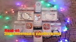 Заряджаємося із зручністю разом!