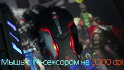 REAL-EL Gaming 9500 Kit Backlit.