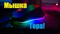 REAL-EL RM-780 Gaming