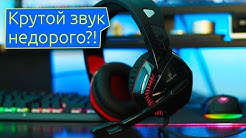 ОБЗОР | Бюджетная USB гарнитура Real-EL GDX-7800 с подсветкой и реально навороченным звуком