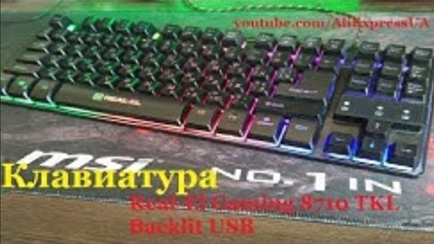 Клавіатура Real-El Gaming 8710 TKL з підсвічуванням USB Огляд і порівняння