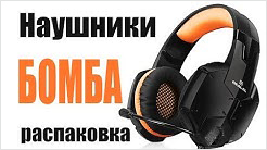 Наушники Real El GDX 7700 Surround 7.1