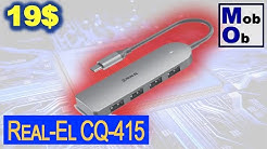 REAL-EL CQ-415