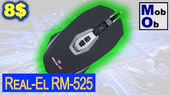 Real-El RM-525