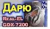 Розыгрыш REAL-EL GDX-7200! от канала Мобильные обзоры.
