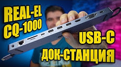 REAL-EL CQ-1000