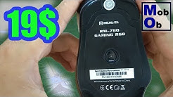 Мишка Real-El RM-780 Gaming RGB